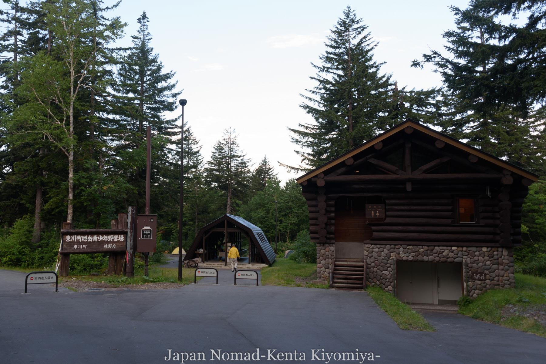 自転車日本一周（旭岳～富良野岳　縦走1日目）-Japan Nomad (4)